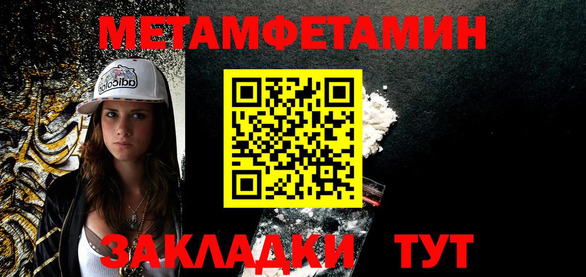 LSD-25  Марихуана  Вход с VPN  А ПВП СОЛЬ кристаллы  Меф кристаллы  Гашиш  Урай  COCAIN 