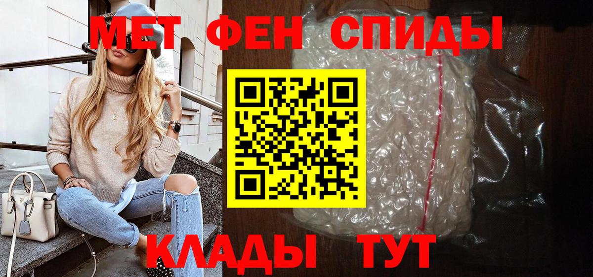 АМФ  Вход с VPN  Урай  Amphetamine 97%  Амфетамин 