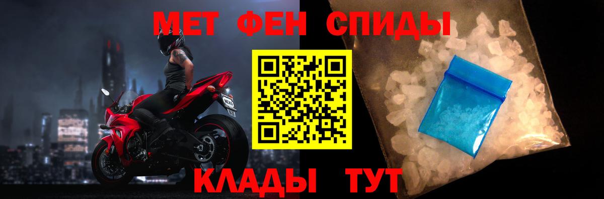 АМФ VHQ Урай