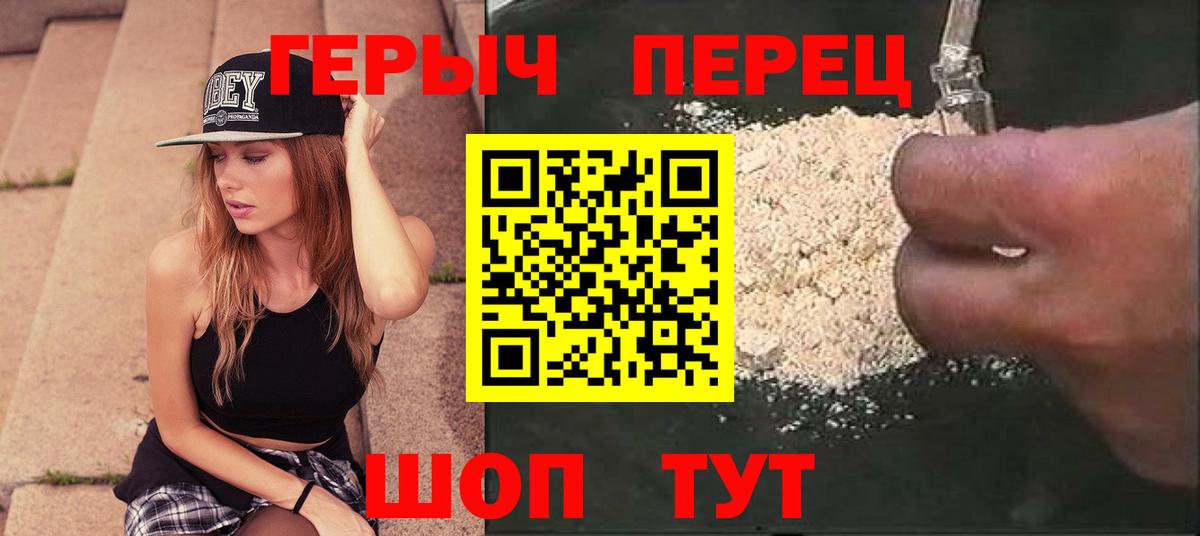 Героин афганец Урай