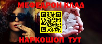 MDMA Нальчик