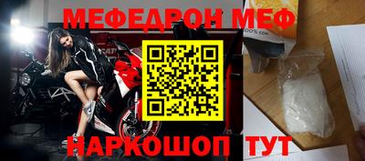 гидра Наро-Фоминск