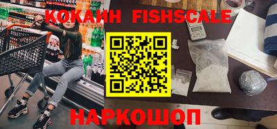 гидра Наро-Фоминск