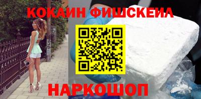 гидра Наро-Фоминск