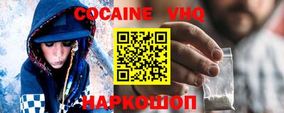 гидра Наро-Фоминск