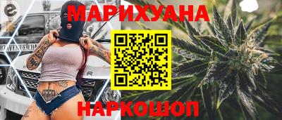 гидра Наро-Фоминск