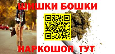 гидра Наро-Фоминск