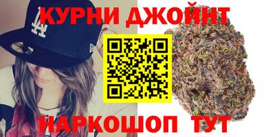 гидра Наро-Фоминск