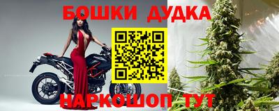 гидра Наро-Фоминск