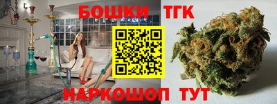 гидра Наро-Фоминск