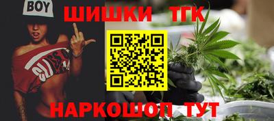 гидра Наро-Фоминск