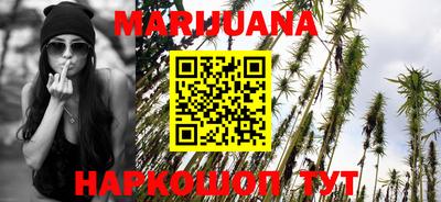 гидра Наро-Фоминск