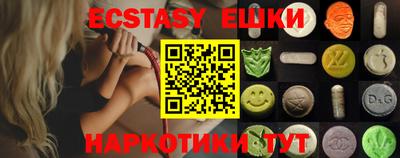 MDMA Нальчик