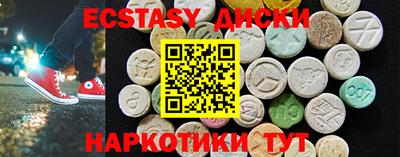 MDMA Нальчик