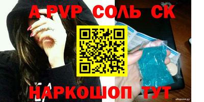 гидра Наро-Фоминск