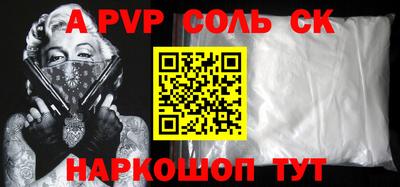 гидропоника Нарткала