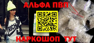 гидра Наро-Фоминск