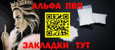 гидра Наро-Фоминск