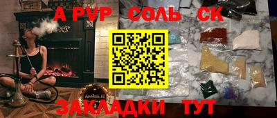 гидра Наро-Фоминск