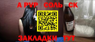 гидра Наро-Фоминск