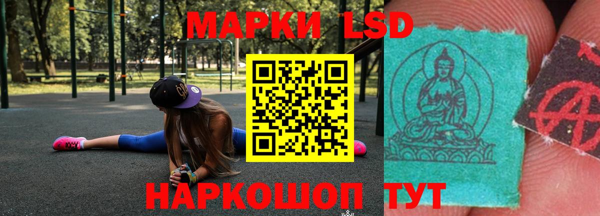 КЕТАМИН Урай