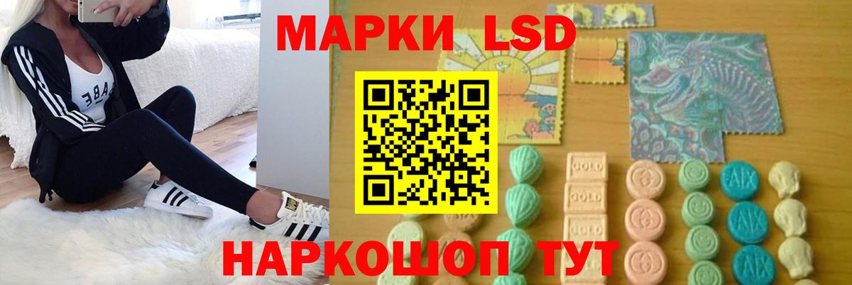   ссылка  Лсд 25 экстази кислота  Лсд 25 экстази кислота  Вход с VPN  Урай 