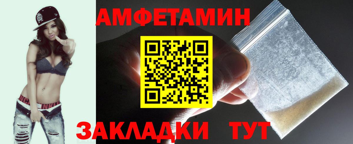 Первитин пудра  Вход с VPN  Урай 