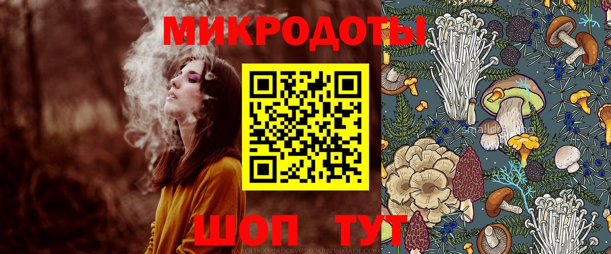 Галлюциногенные грибы мицелий  Вход с VPN  купить наркотик  Урай 
