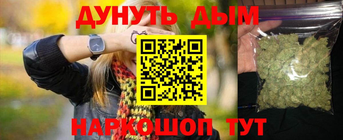 Бошки Шишки VHQ  Шишки марихуана планчик  Урай  Вход с VPN  Конопля AK-47 